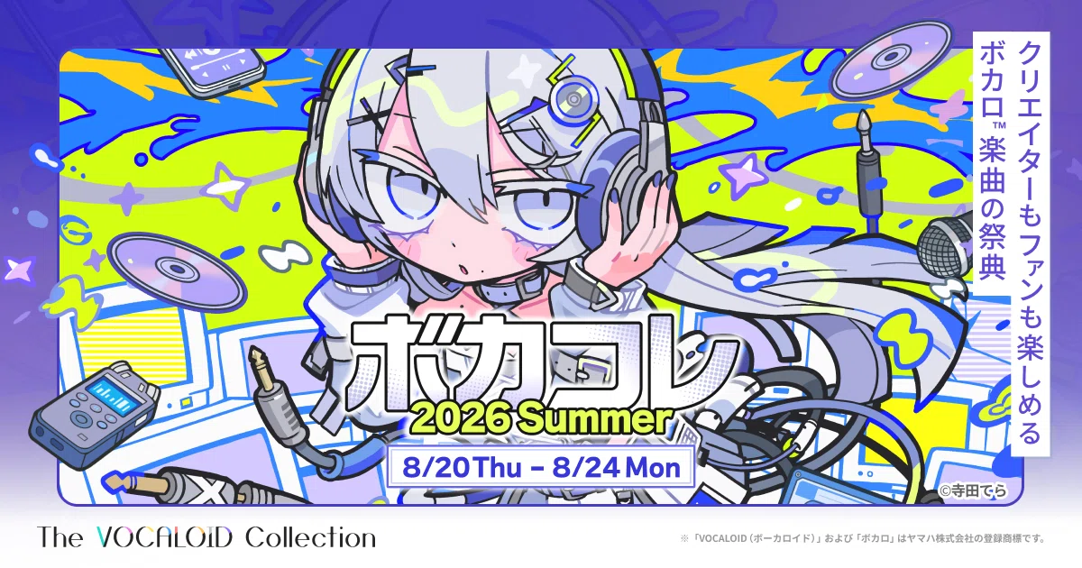 2023年3月ボカロ曲 マイリスト数TOP5｜lefthorse