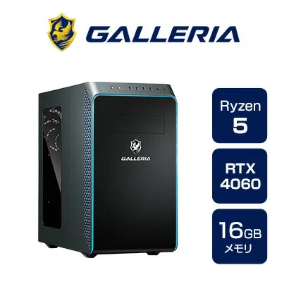 GALLERIA RM5R-R46 レビュー：コスパ抜群のRTX 4060搭載ゲーミングPC