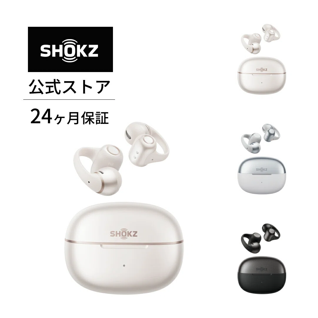 Shokz OpenDots 2 のレビュー・口コミ評判と特徴｜耳を塞がない
