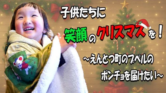 すのチル Man ポンチョ クリスマス TIWVoxSUKqSi0v5EMy-