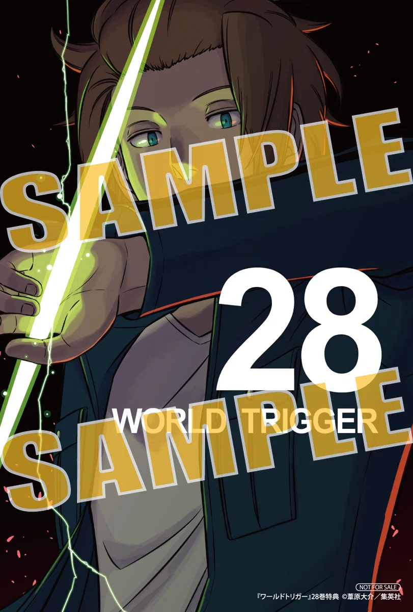 ワールドトリガー 28巻 の特典に複雑な気持ちになる｜Double-K