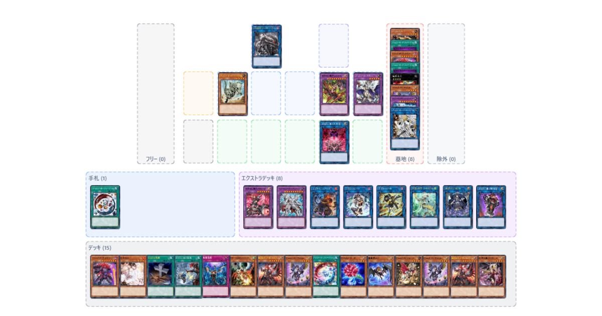 パキケ型ジェムナイト 展開ルート｜Freedume