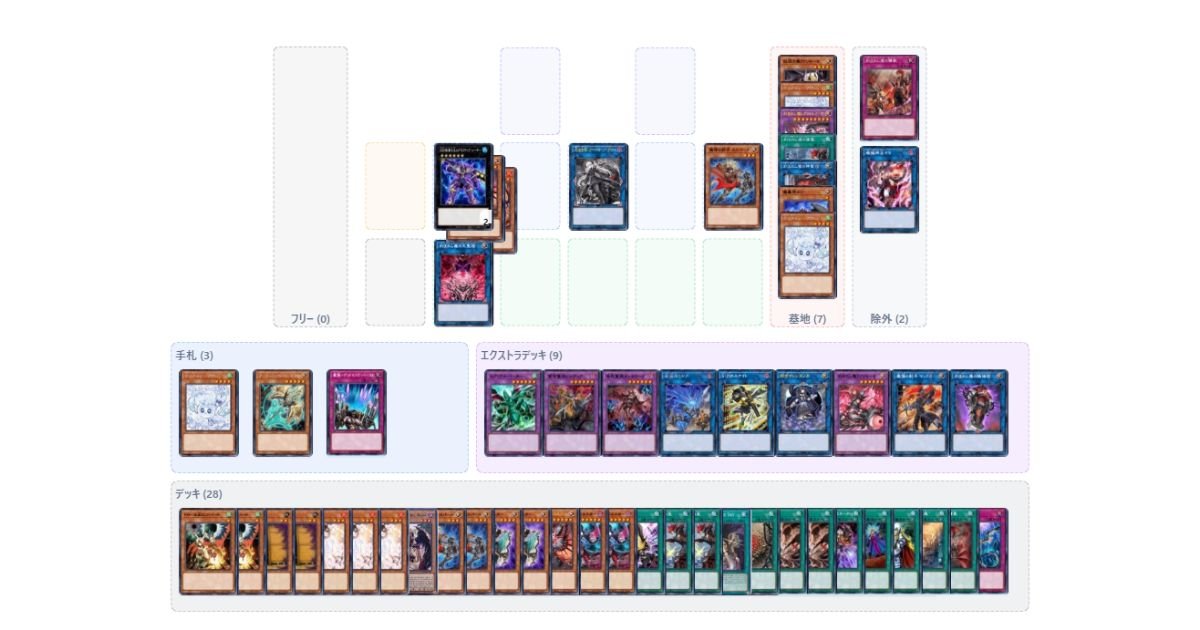 ブイオ型魔弾デモンスミス簡易展開置き場｜カミセン@雷仙神