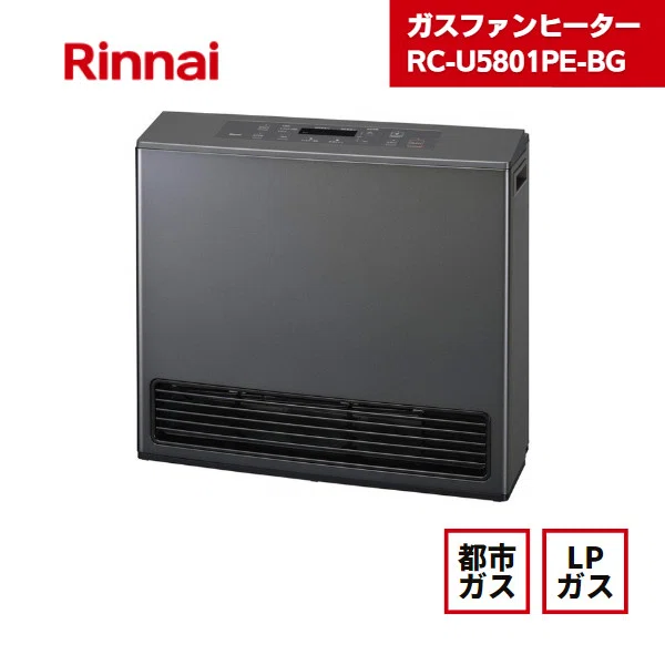ガスファンヒーターおすすめ10選｜都市ガス・プロパンの見分け方｜たく