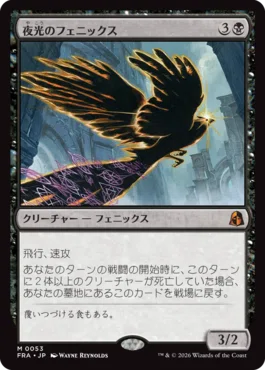 MtG】【モダン】魂商人コンボ(FRA環境) 解説｜タケ