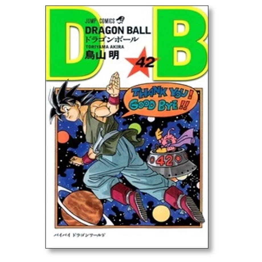 ドクタースランプ 漫画全巻専門店 <おすすめコミック>｜漫画全巻専門店