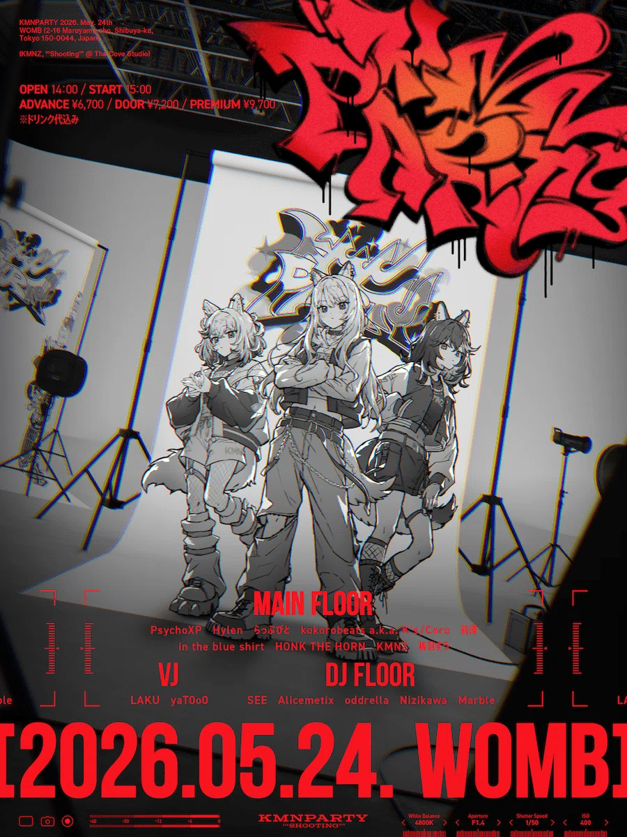 KMNPARTY(2026.5.24)” レポ｜ともくん