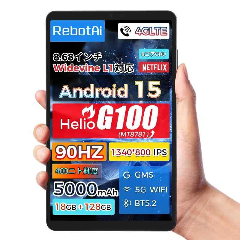 RebotAi タブレット 8.68インチ 18GB+128GB ペン付き 動画もゲームも勉強も！わがままを叶える万能タブレット「RebotAi」が