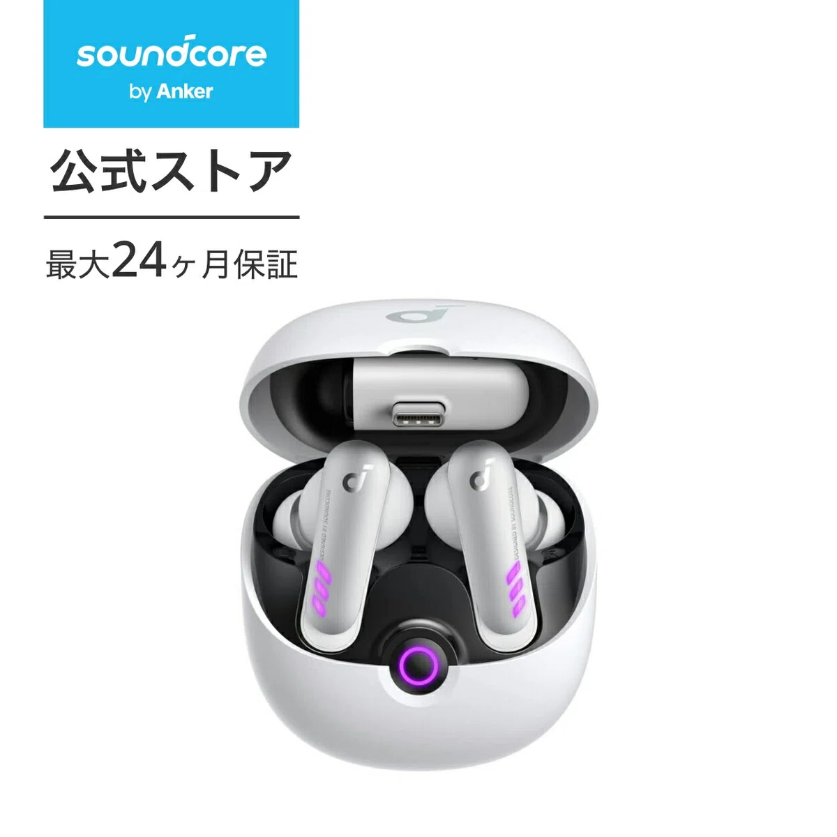 Anker Soundcore VR P10】究極のゲーミング体験を実現する完全