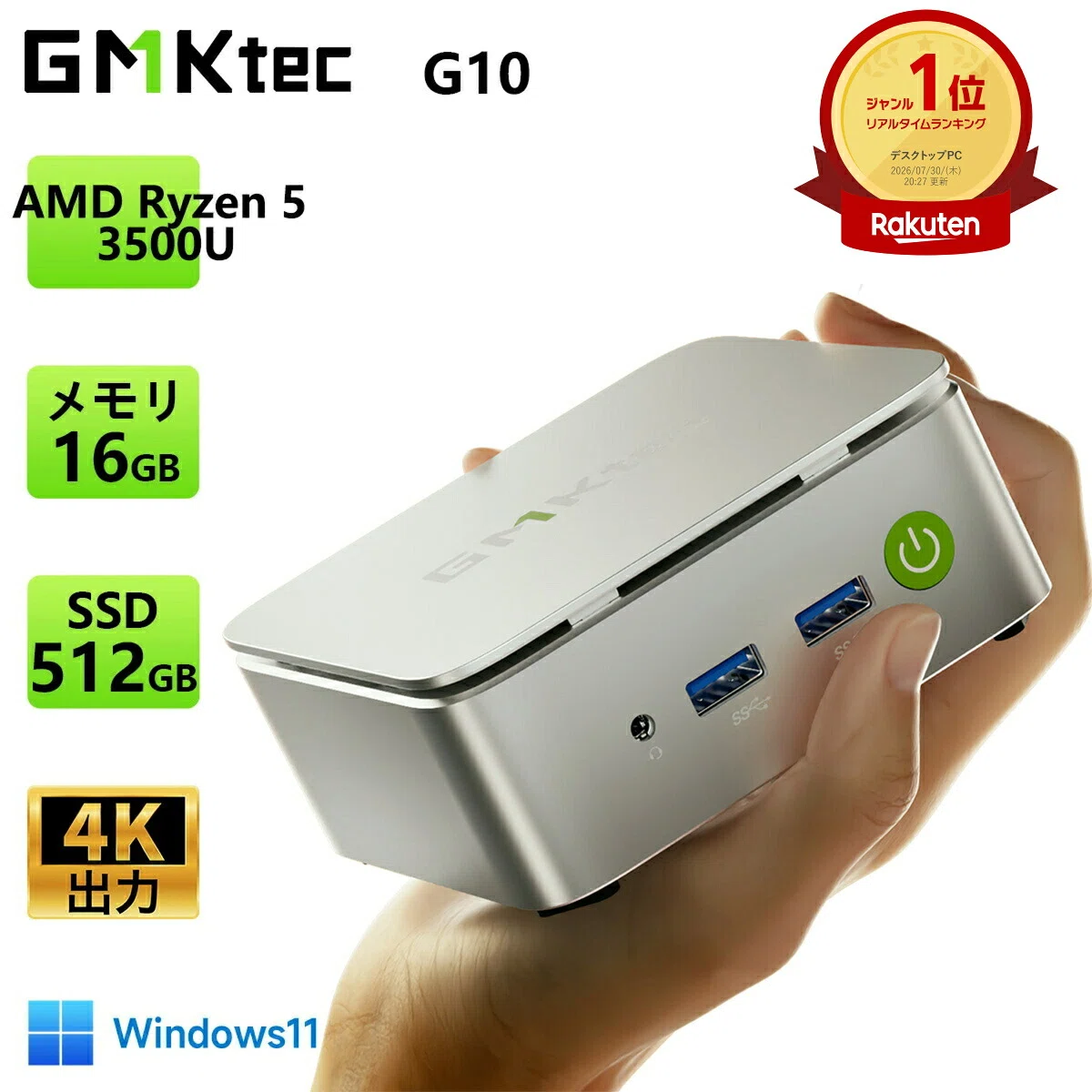 GMKtec G10 Mini PC In-Depth Review! Why It's Recommended Over