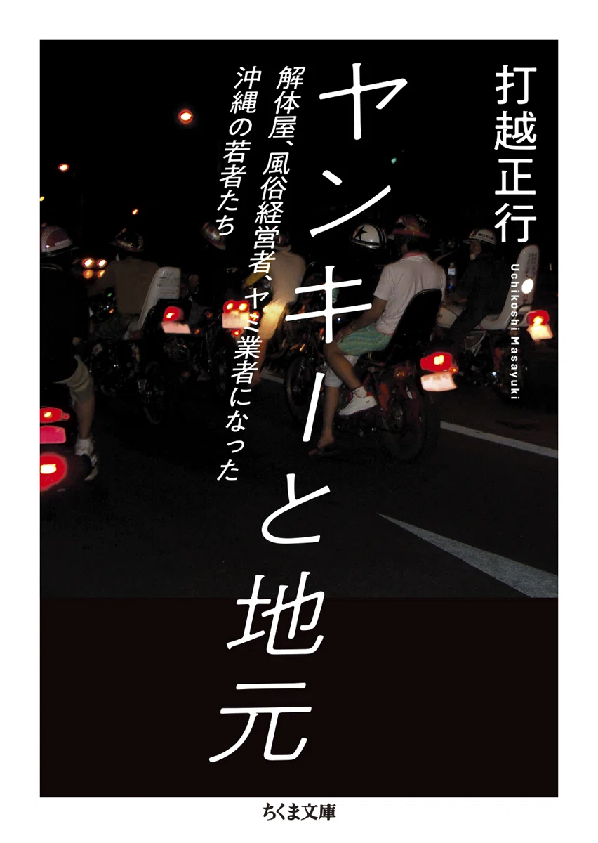 ちくま文庫40周年】あなたにとって「とっておきのちくま文庫」は