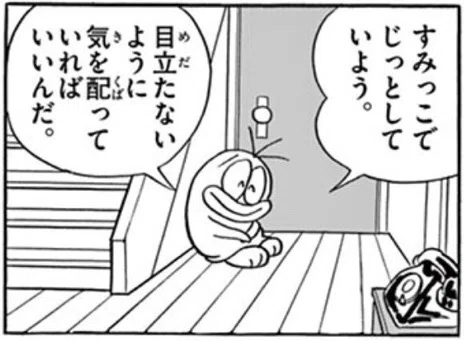35【アルバム紹介#20】🇯🇵 Roly Poly Rag Bear – Straw, Water