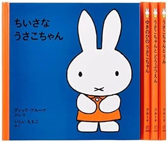 家庭保育園「すくすく館」「なかよし館」と「くもんのすいせん図書2024