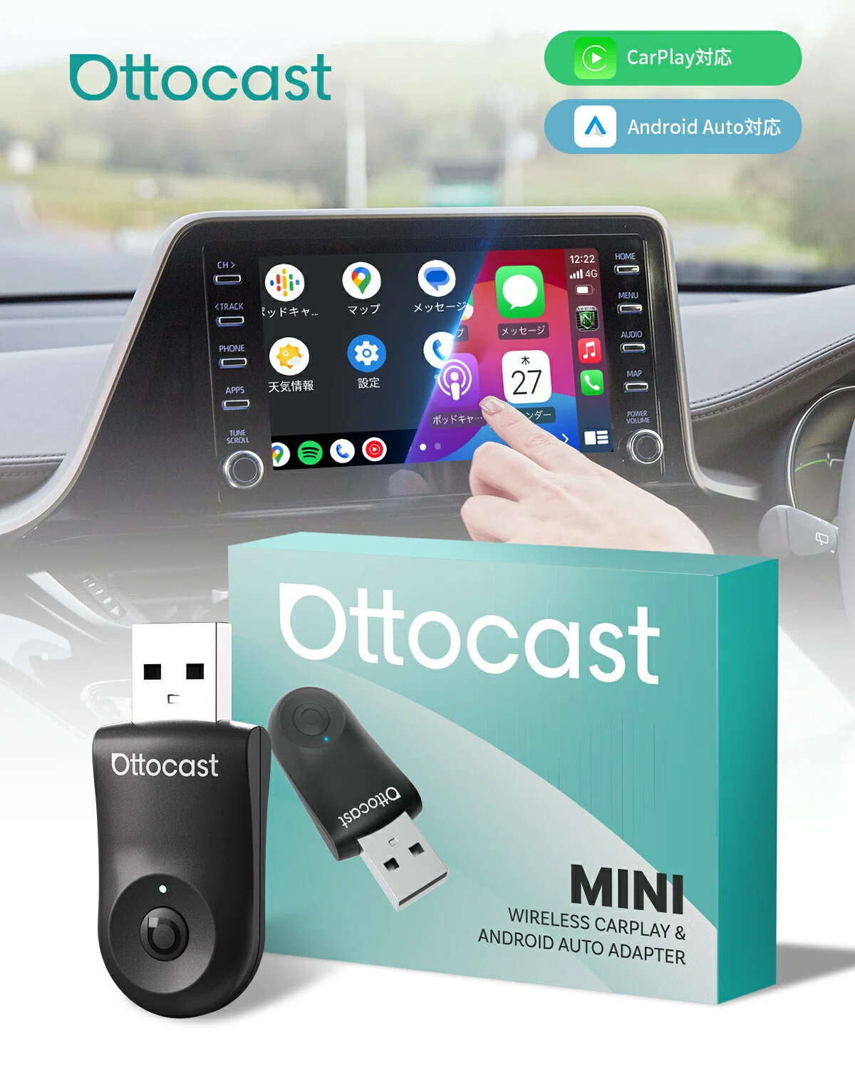 決定版】Ottocast Mini 2025新型レビュー：本当に「買い」か？メリット