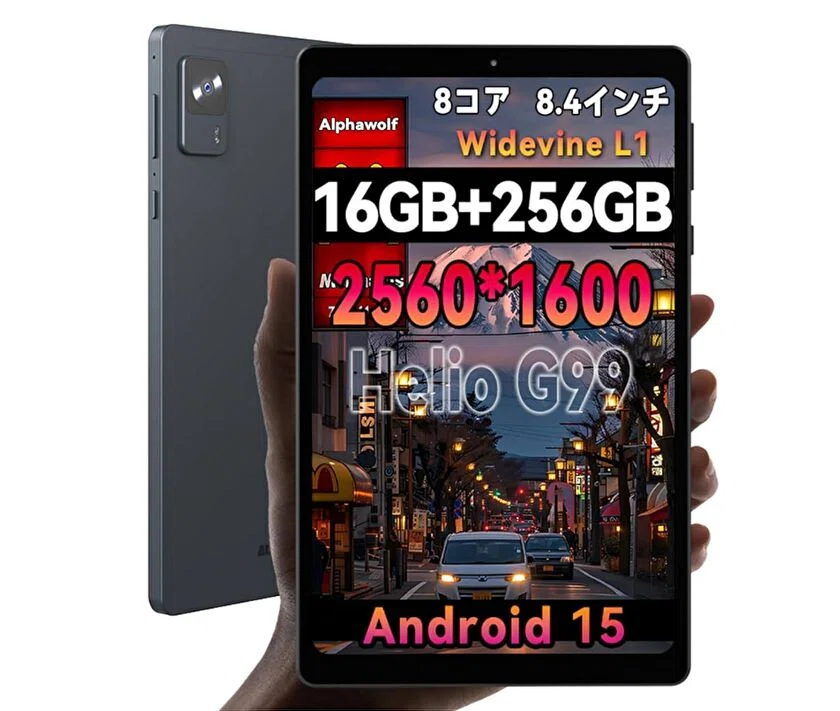 Headwolf FPad6、Android 15モデルが16,999円でセール販売。Helio G99