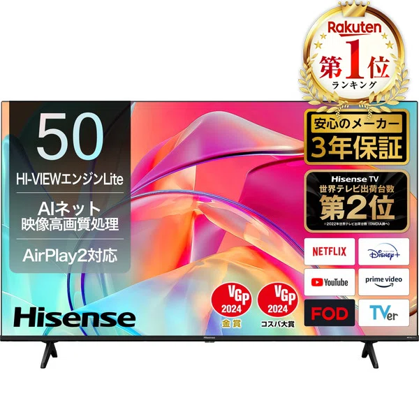 本当に買って良かった！ハイセンス50V型4Kスマートテレビ「50E6K」の