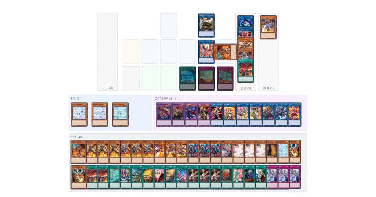 遊戯王MD】滅びの黒魔術師が実装されたぞ！【R-ACE】｜極東のペンギン