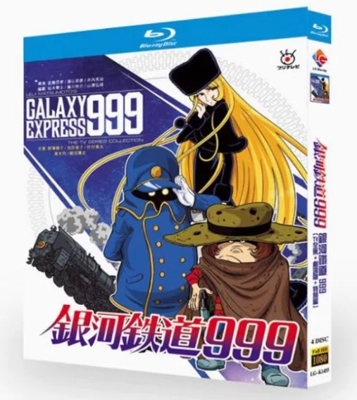 銀河鉄道999 DVD ブルーレイ Blu-ray BOX TVシリーズ 全113話収録 松本