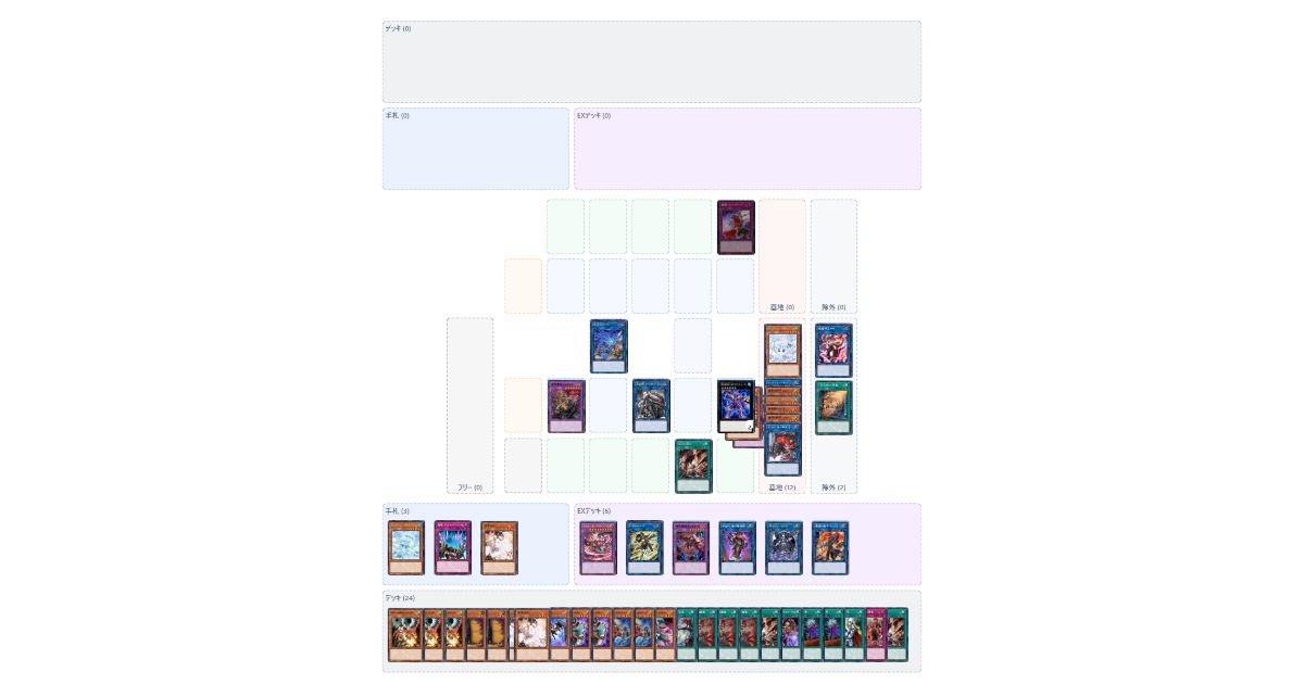 新規と破械で全ての誘発ケアと超展開!?【魔弾デモンスミス】の全てを