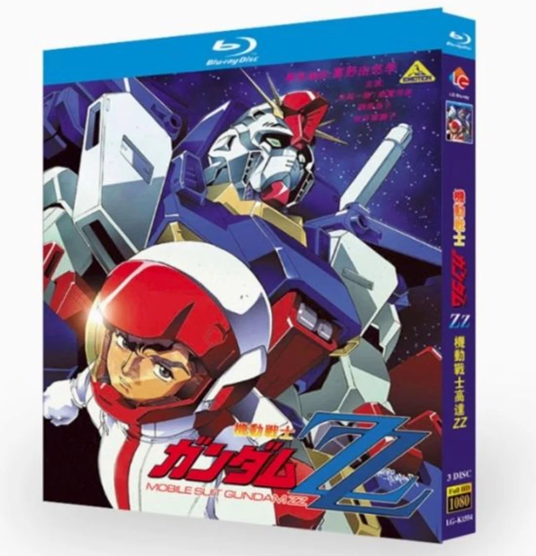 機動戦士ガンダムZZ DVD ブルーレイ Blu-ray BOX 全話収録 全47話 宇宙