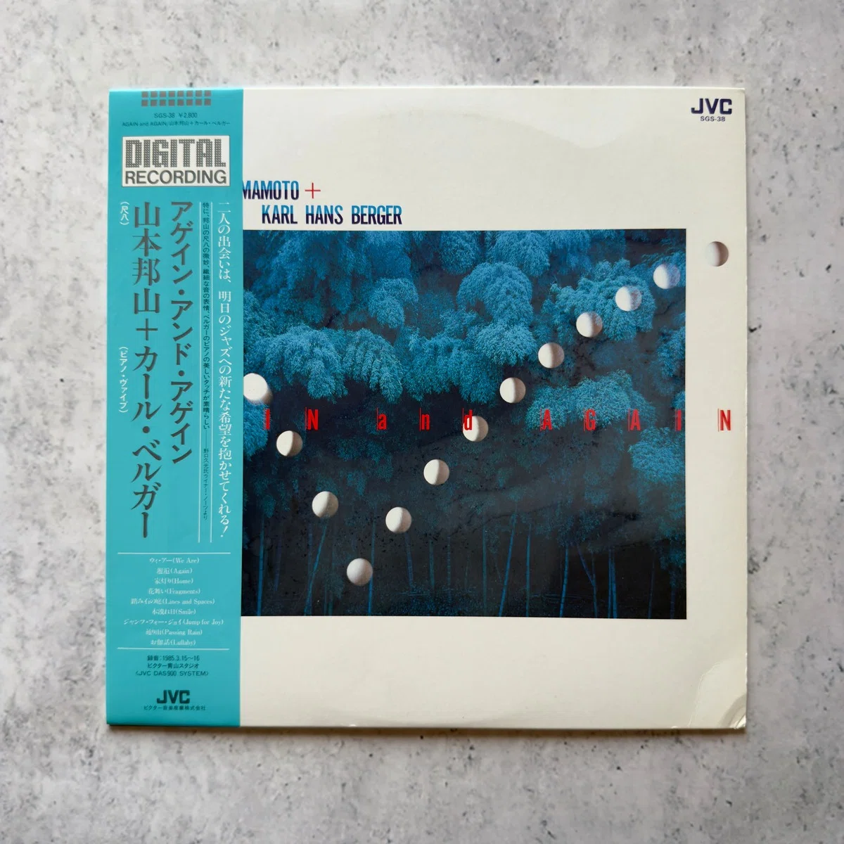 Hozan Yamamoto + Karl Hans Berger – Again And Again｜Nomadic Vinyl