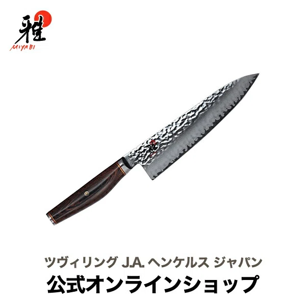 ツヴィリング スライサーを研ぐ｜はっさ