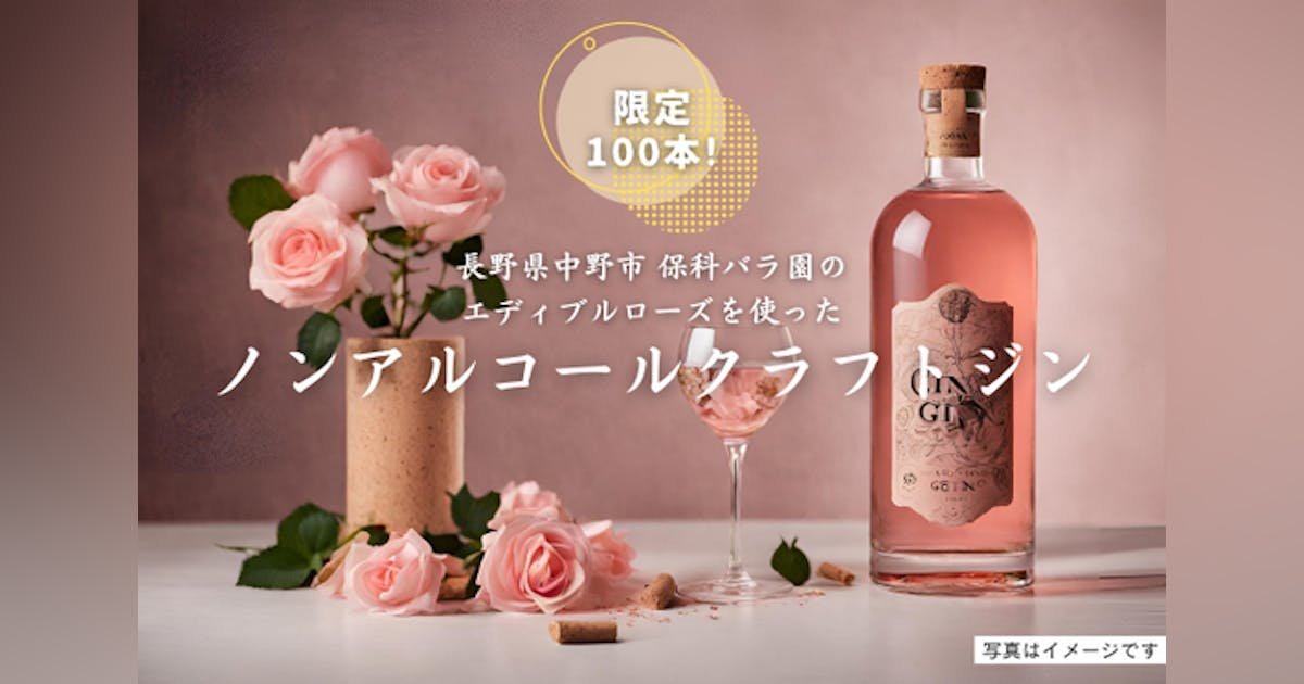 イジンデン バラ売り うののさらら（大苗予約）7号鉢植え バラ苗 ロサ・オリエンティス