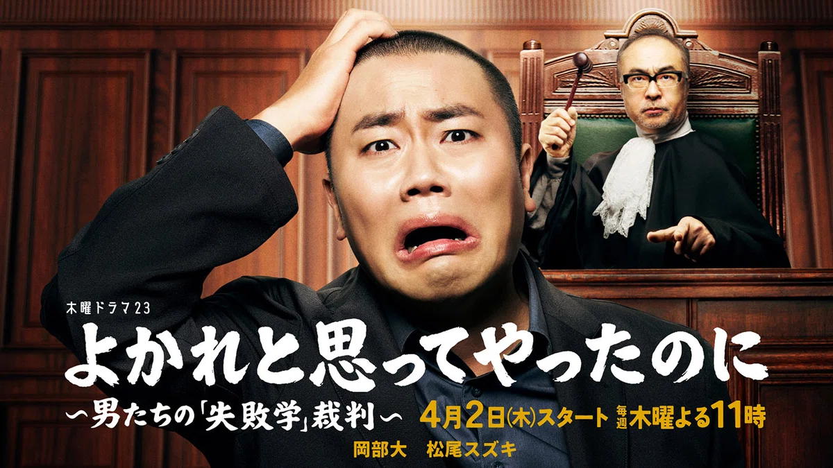 丸山智己の嫁はどんな人？結婚の馴れ初めや子供3人の家族構成と私生活の実態を徹底解剖