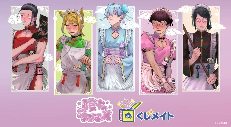 くじメイト「陰キャラブコメ」におけるこだわり｜じょせふ