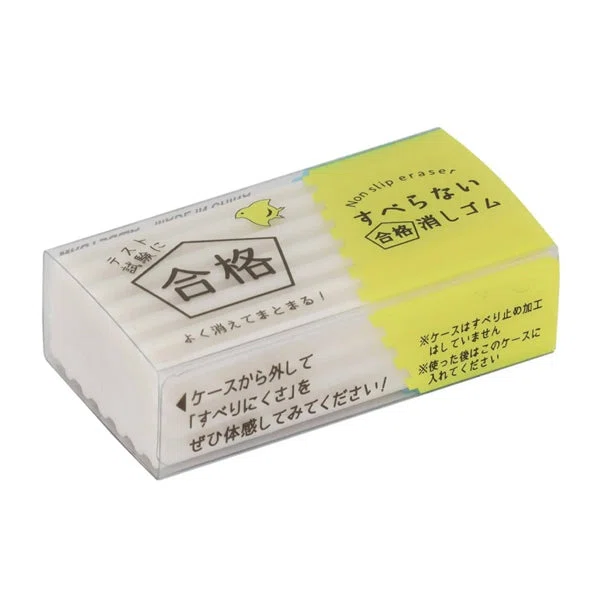 受験生必見！】みんなの味方、「すべらない合格消しゴム」✨📚｜信誠堂