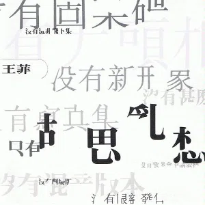 よみがえった韓国の伝統歌「公無渡河歌」Lee Sang-eun (Lee-Tzsche