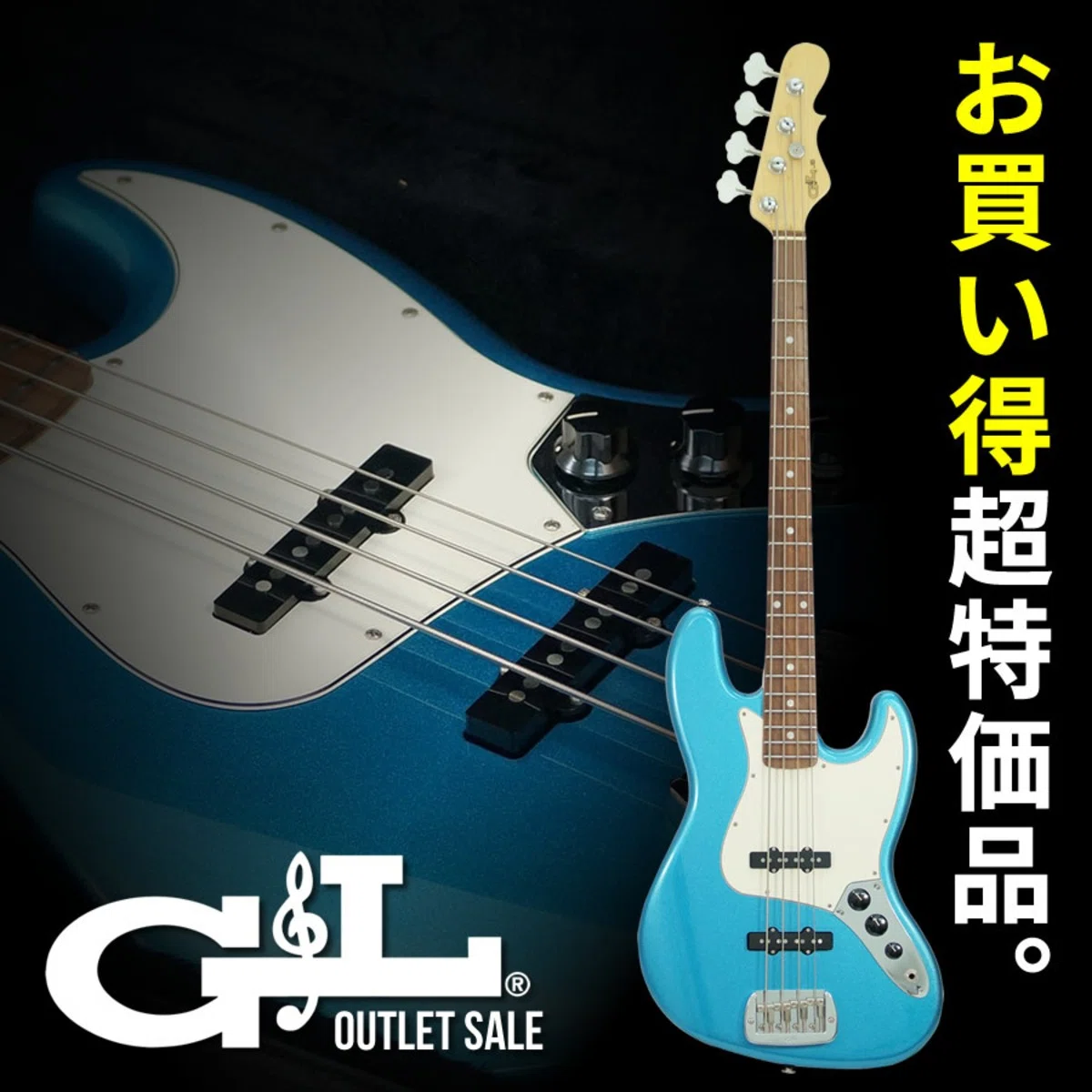 春のG&L祭り！「G&L Fullerton Deluxe JB」が現品限りのアウトレット超