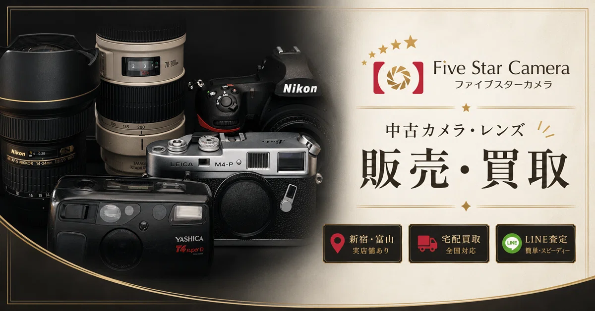 MAMIYA 6 75mm F3.5 ヴェンダースへの憧れが蘇る｜tackphoto
