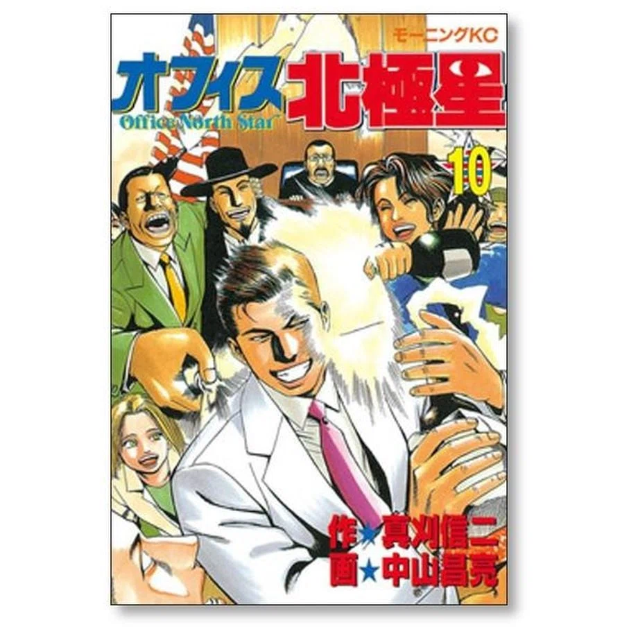 漫画　コミック　全て１巻　全て初版発行 1994年に、1巻が発売された漫画｜漫画全巻専門店 / コミックセット通販