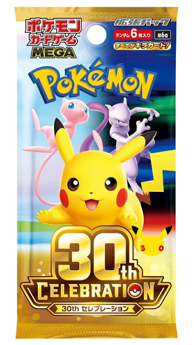 全12商品が抽選対象！】楽天ブックスでポケカ30th・ワンピースカード