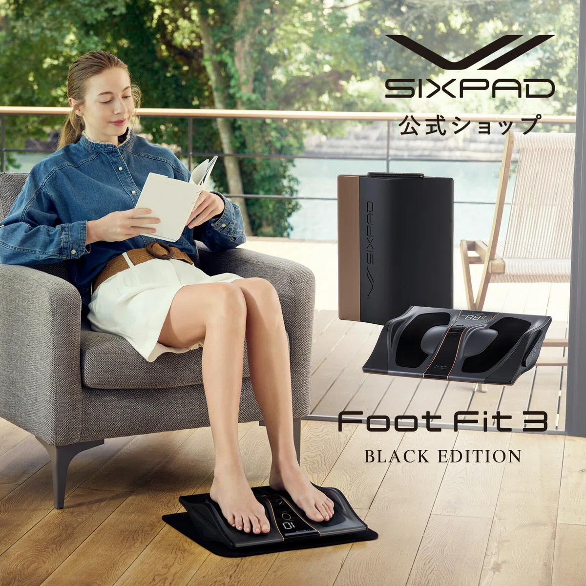 SIXPAD Foot Fit3・Compact・Heatの違いを比較｜どれがいい？どれが