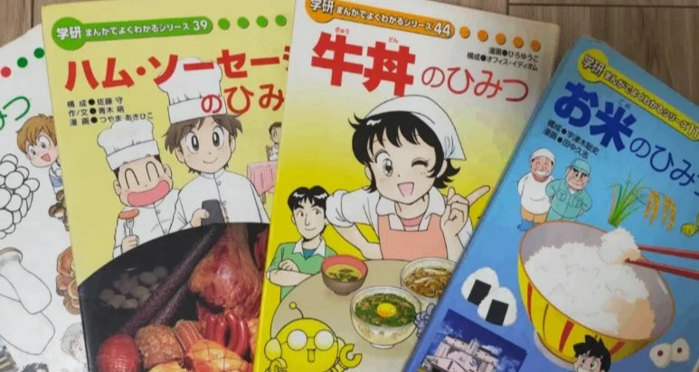 大人もハマる「学研まんが」の世界。136冊読んでみた感想｜あんぱんだ