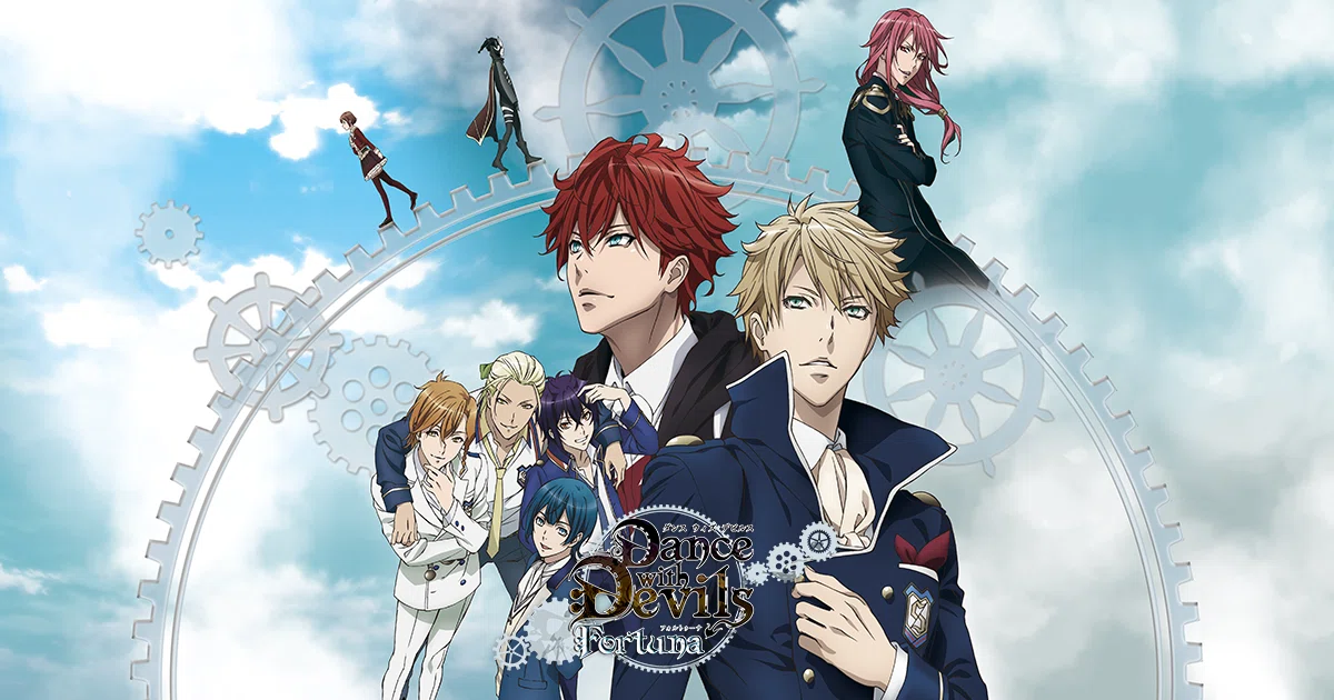 アニメ「Dance with Devils」シリーズ感想｜はずき