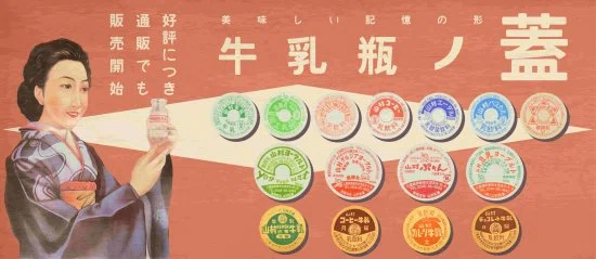 一か月で1,000回販売のガチャが公式通販でも！懐かしの“牛乳瓶の蓋”を