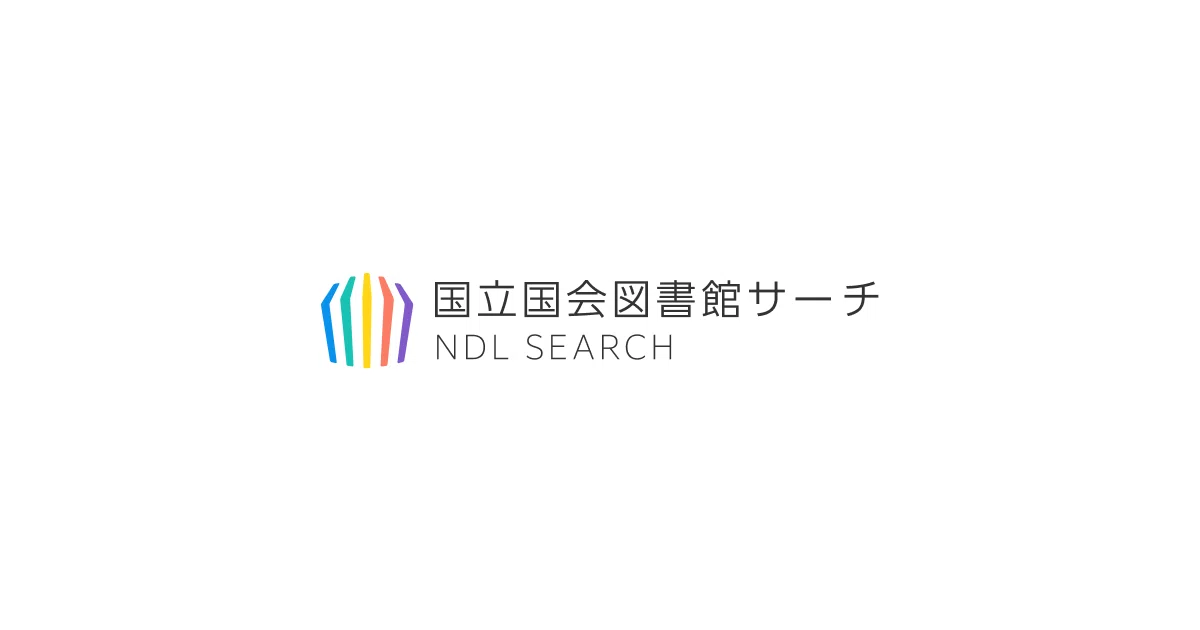 絶版本の入手の仕方】英文メディカル・ライティングの教材を例に｜poohです