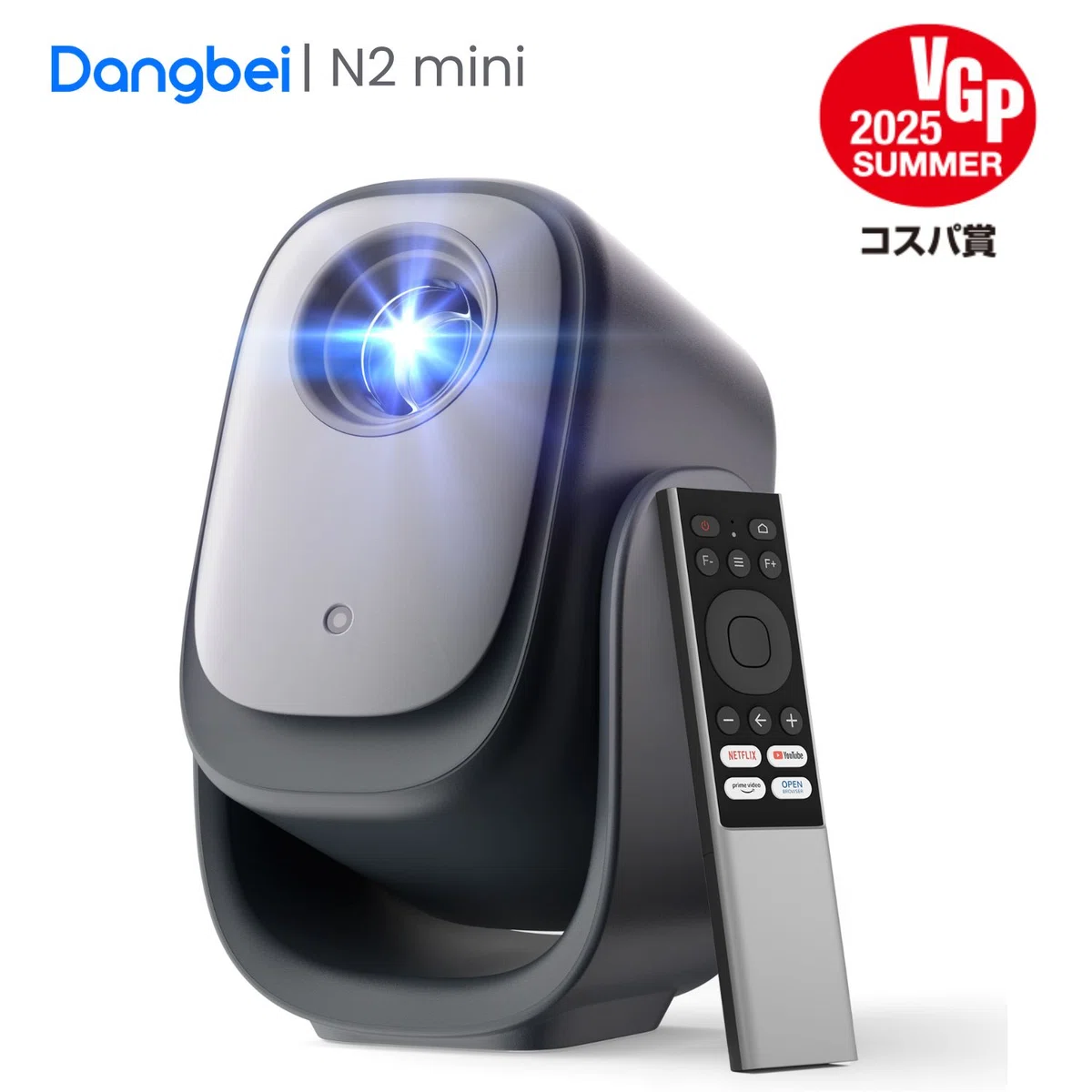 Dangbei N2 mini のレビュー・口コミ評判と特徴 3万円台で天井投影も