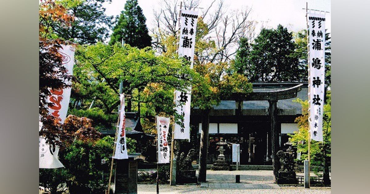 日本最古の浦嶋伝説が残る「浦嶋神社」が 再建の危機に直面