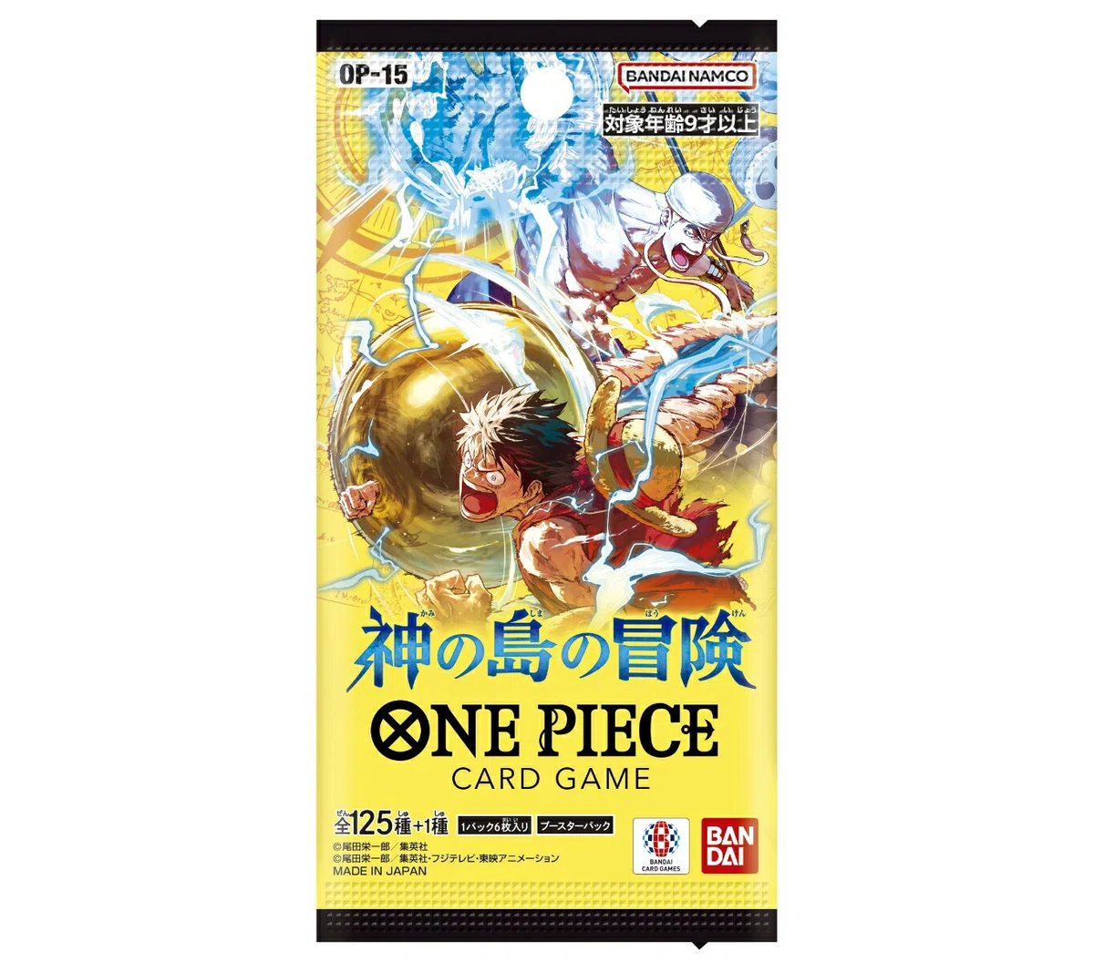 楽天ブックス抽選開始】ポケカ・ワンピースカード・ドラゴンボールFWが