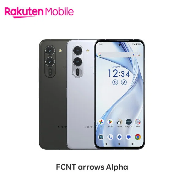 FCNT スマートフォンのおすすめ8選 タフネスと電池持ちで選ぶarrowsと