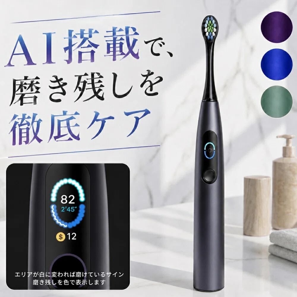 Dreame E10F のレビュー・口コミ評判と特徴 AI検知×84,000回振動で磨き