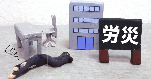 PRIMECARE杉本｜note