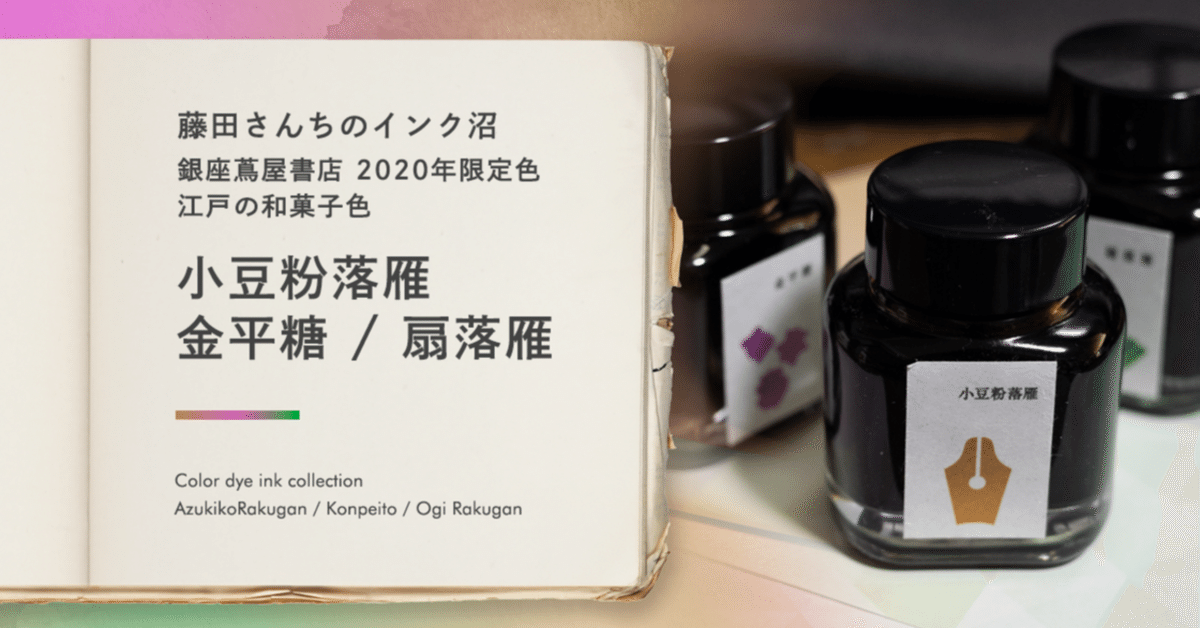 NEW COLOR!! ○ステゴロソフビ○ 銀座蔦屋書店限定カラー