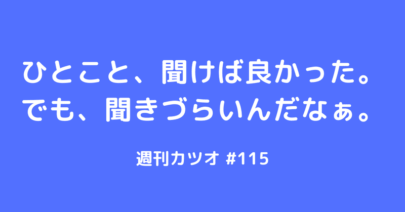 見出し画像