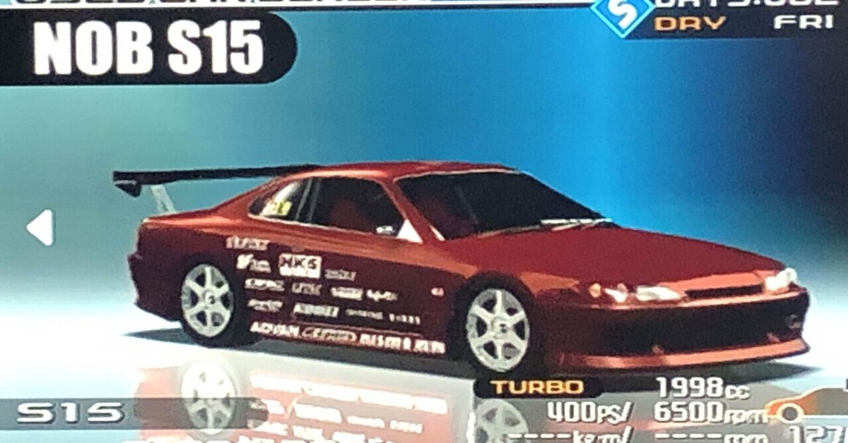 Vol.4 街道バトル〜日光・榛名・六甲・箱根〜を語る その1｜ざく商会 