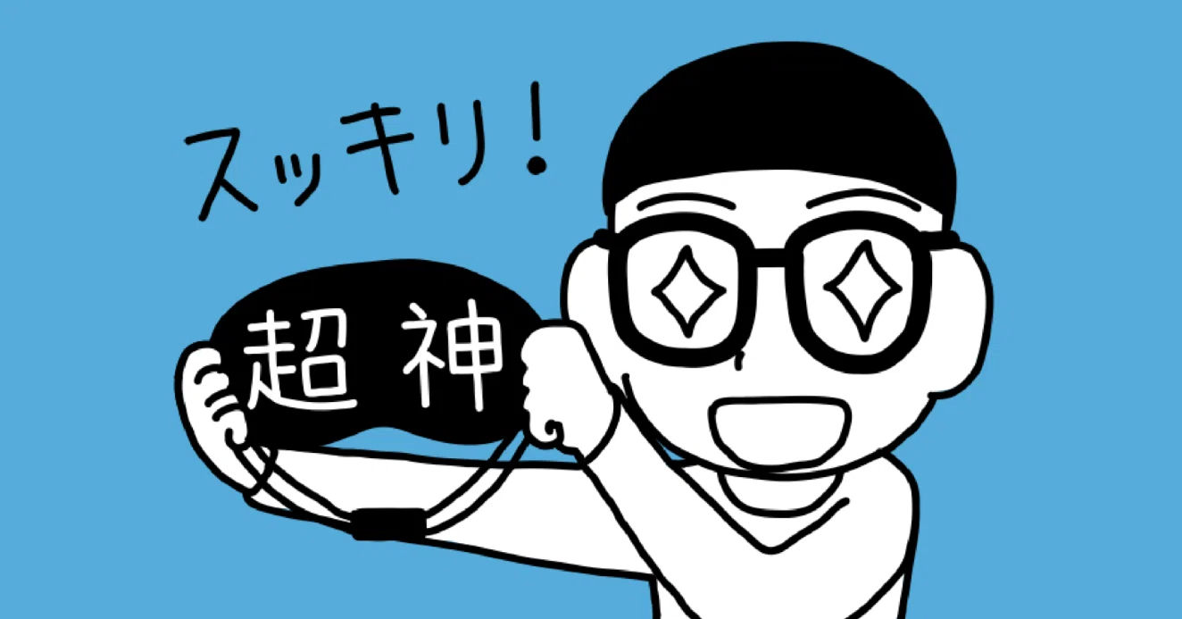 電磁波ブロック 神の手マスク 超神の手マスク ブラックアイ コリドラ 